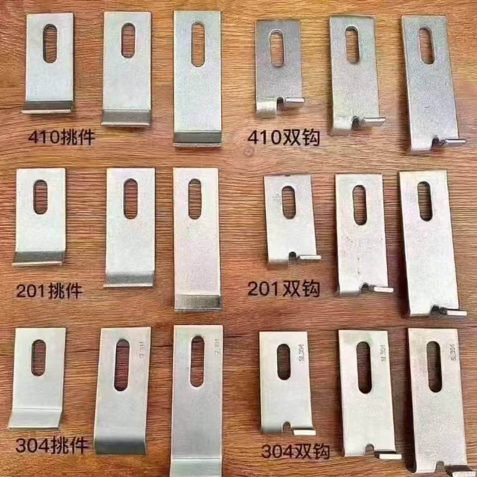 不锈钢挂件  挑件 双沟  T型挂件